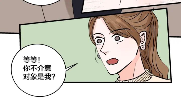 第13话  今天开始成为情侣33