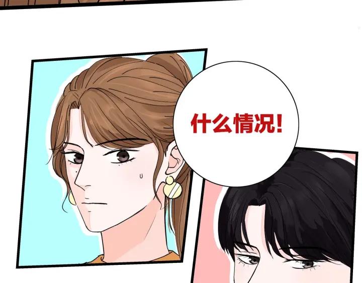 第15话（上） 突然出现的家长15