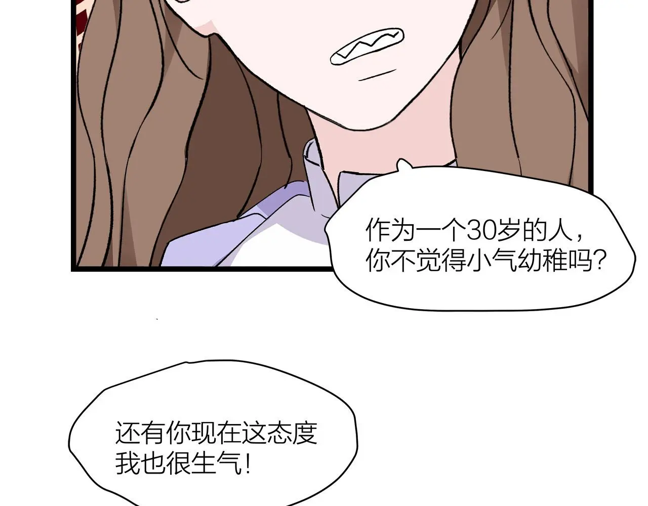 第71话 破冰or决裂？42