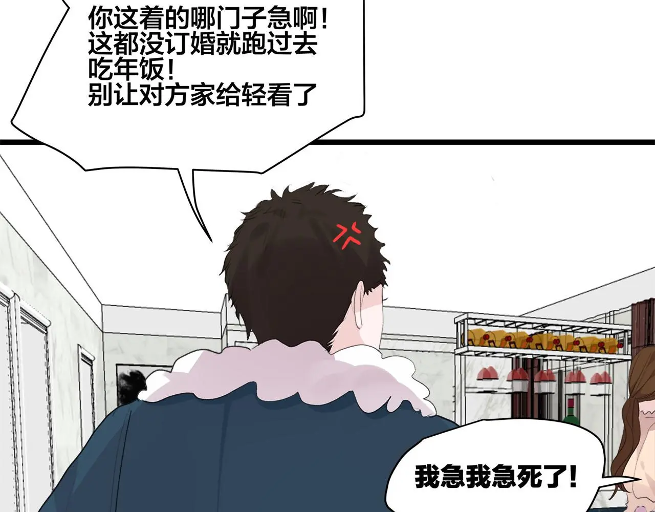 第72话 相信我好吗？5