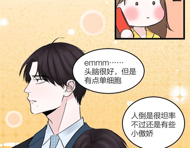 第48话  那个他25