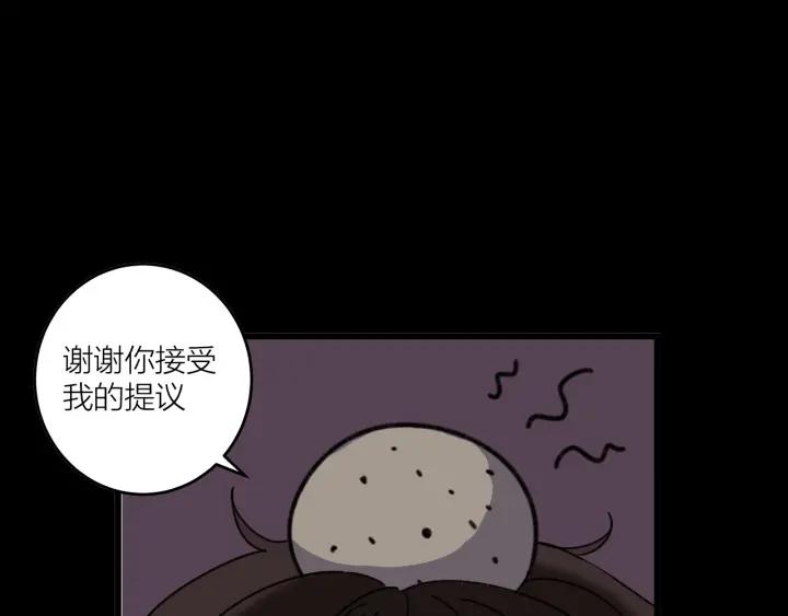 第20话  雨夜心动75