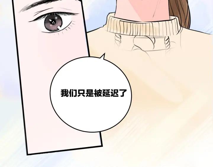 第13话  今天开始成为情侣47