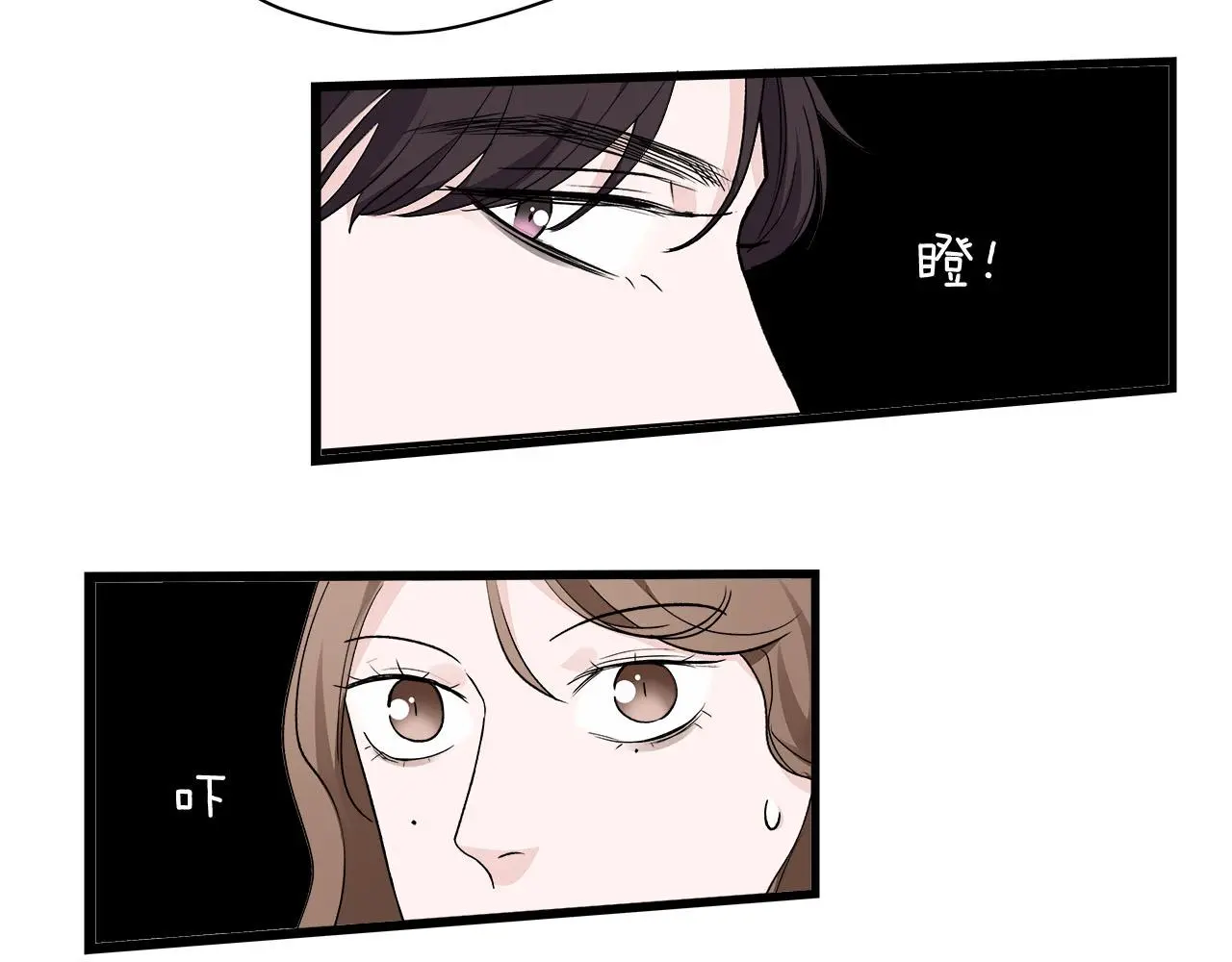 第71话 破冰or决裂？43