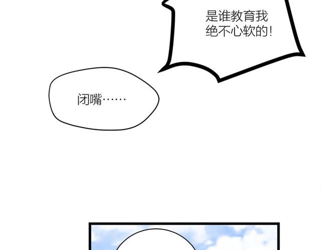 第37话  关系曝光？！9