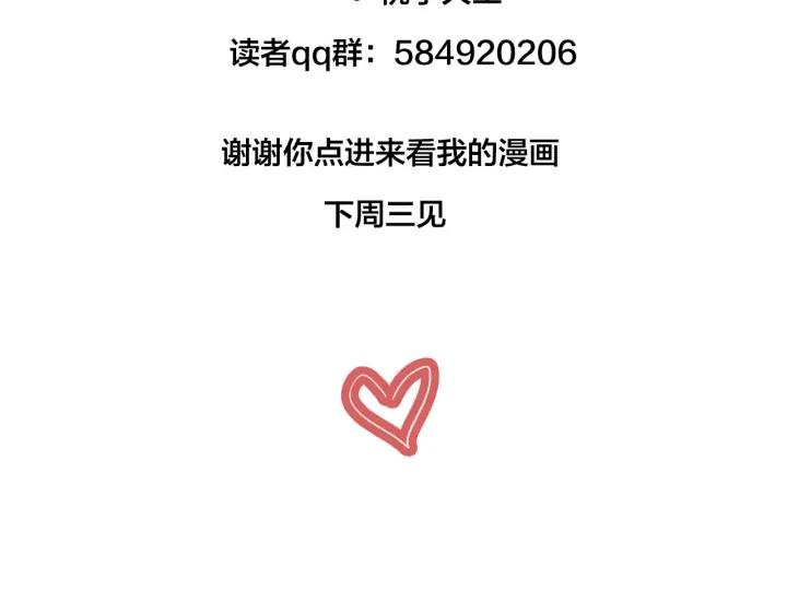 第13话  今天开始成为情侣63