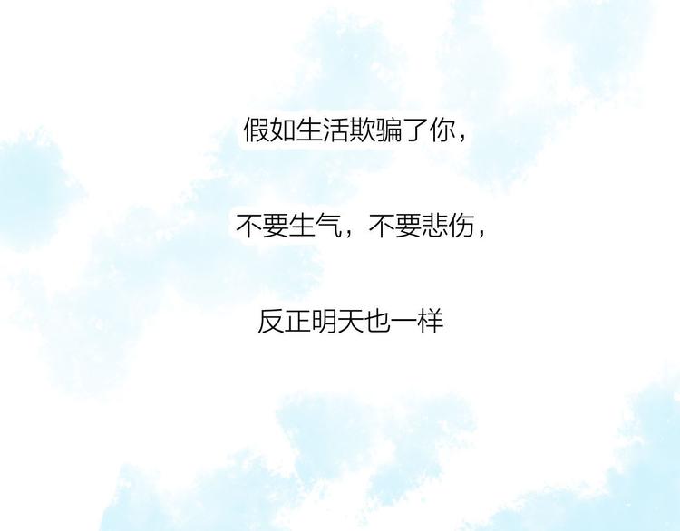 第1话  急求逃避相亲的方法102