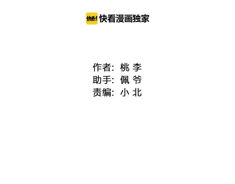 第7话  线下见面13