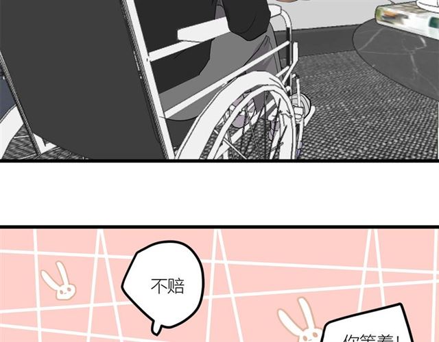 第42话  女人的友谊37
