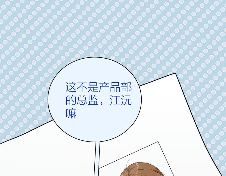 第3话  要离这个女人远点58