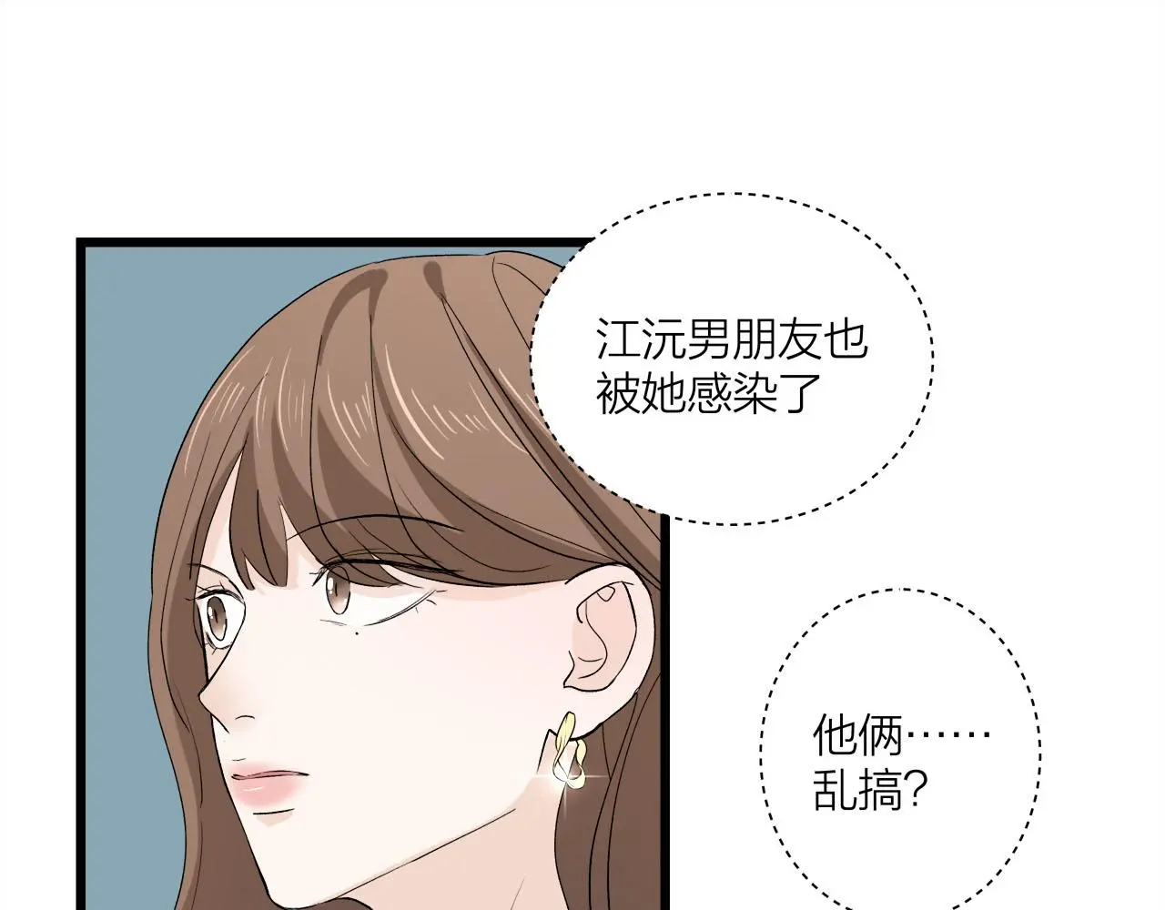 第65话（下） 爱情漩涡43