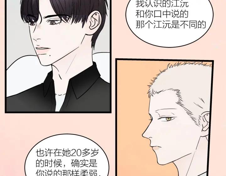 第29话  病房修罗场38