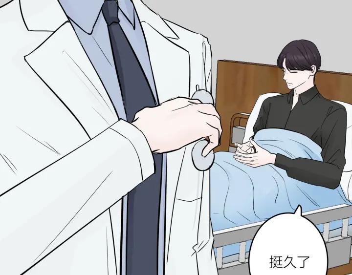 第29话  病房修罗场24