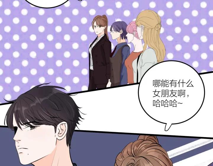 第22话  履行契约吧男女30