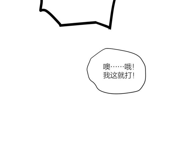 第37话  关系曝光？！41