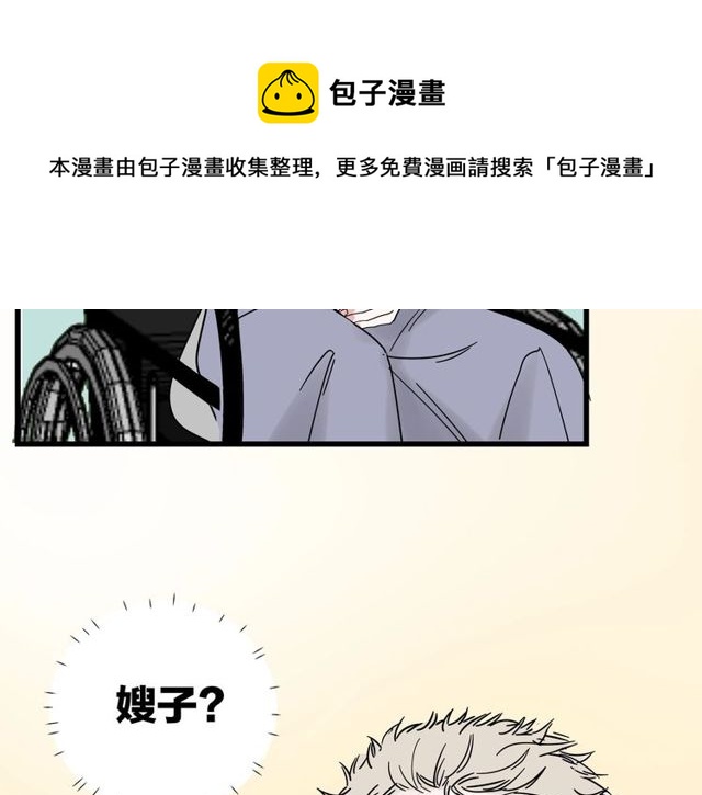 第40话  差点又暴露70