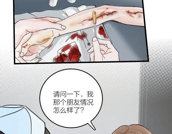 第28话  你好，贺大夫8