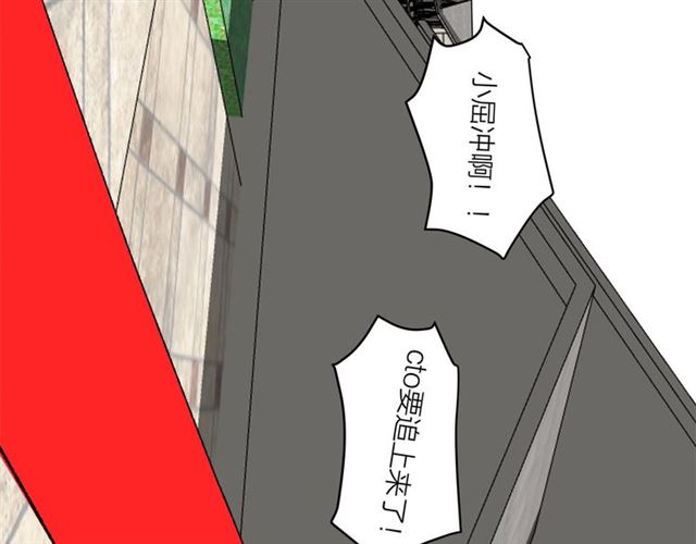 第53话  谁是冠军！13