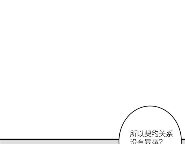 第38话  悲伤男主65