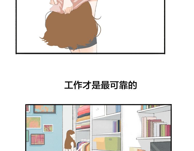第7话  线下见面35