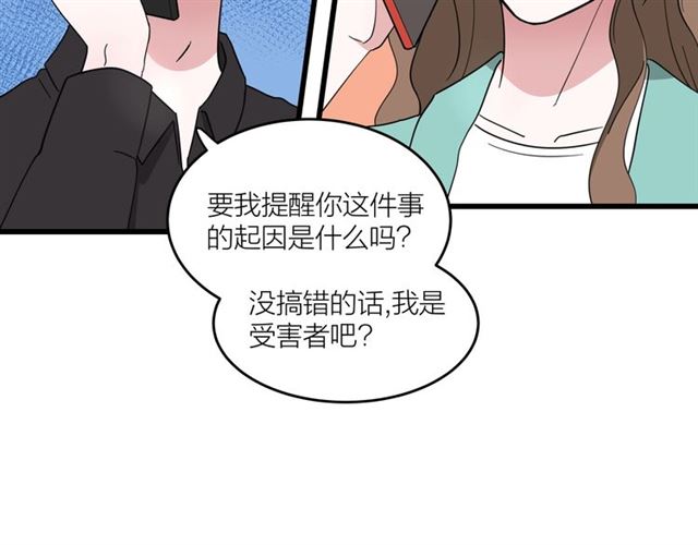 第38话  悲伤男主68