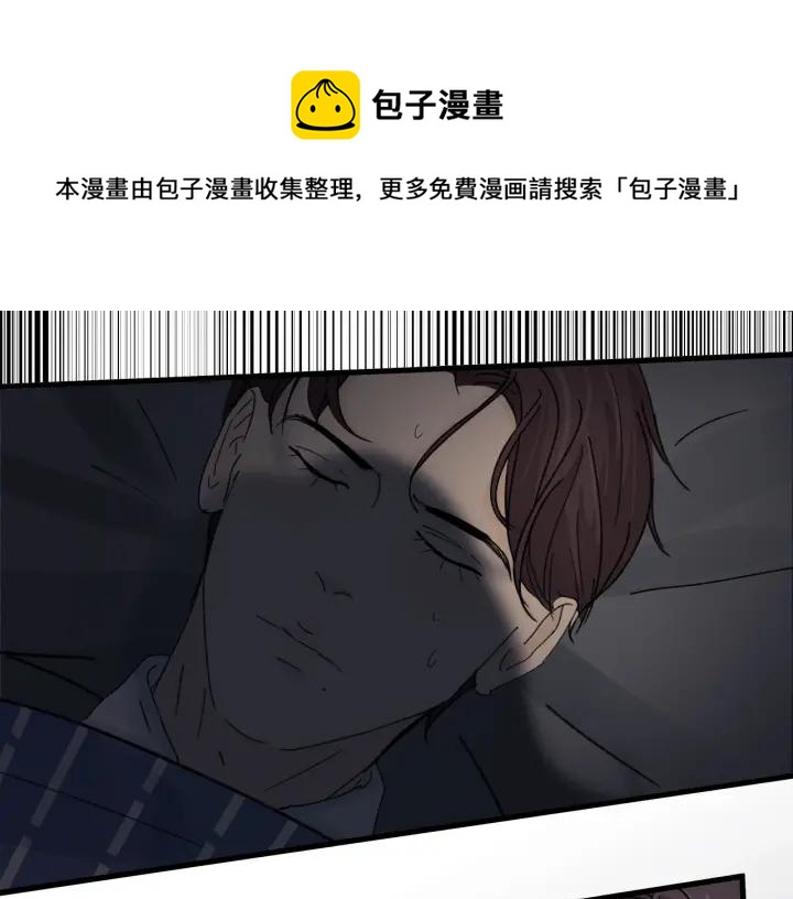 第20话  雨夜心动70