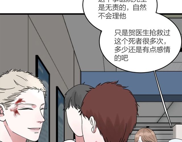第40话  差点又暴露52