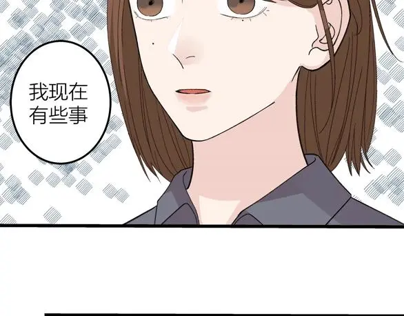 番外 贺医生的独白84