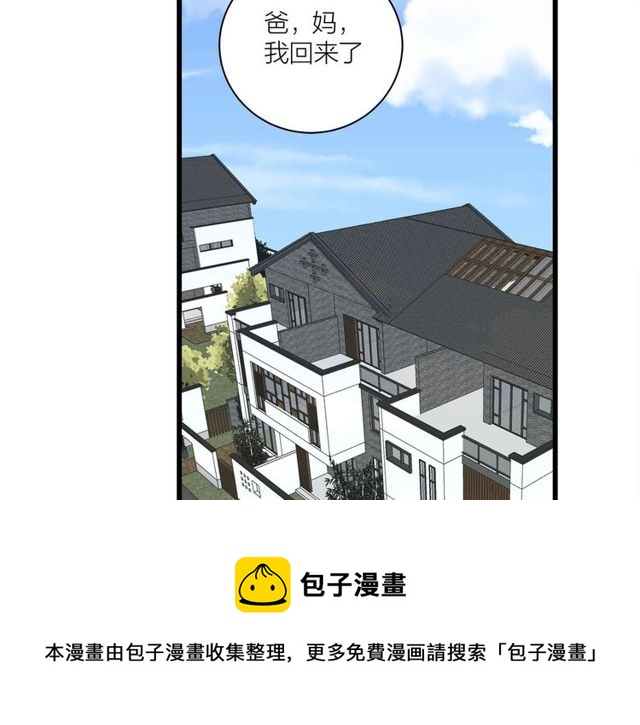 第37话  关系曝光？！10