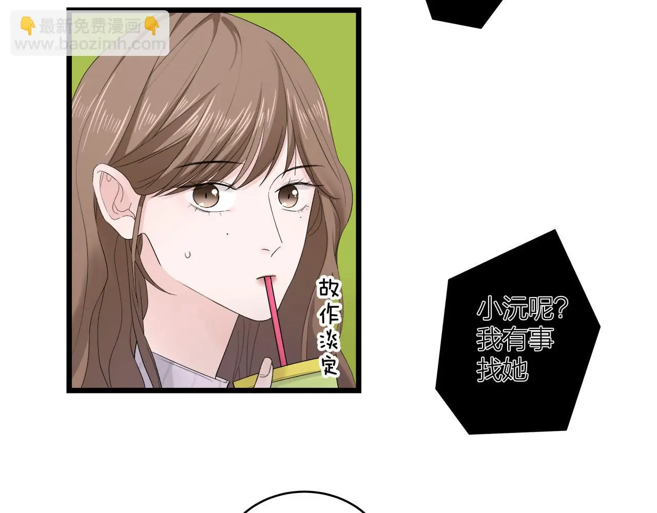 第65话（上） 宴会9