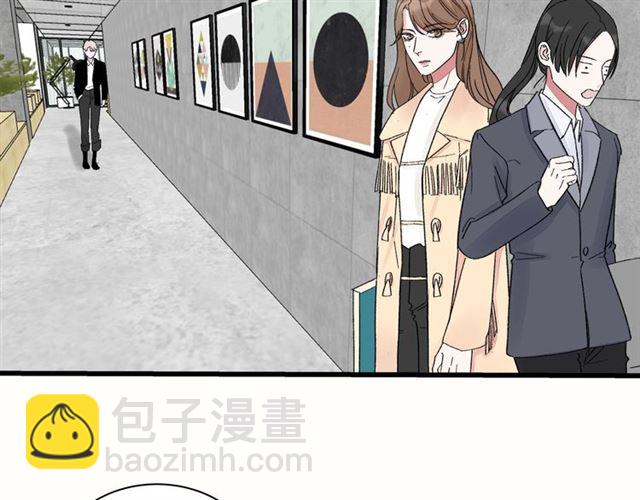 第34话  同事太机智也不行21