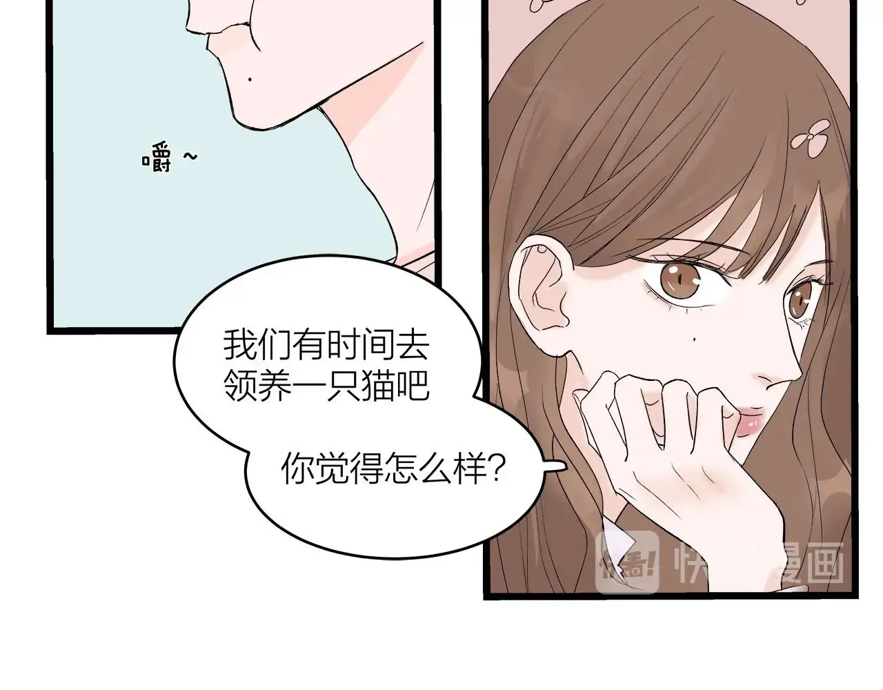 第64话 恋情危机感？63