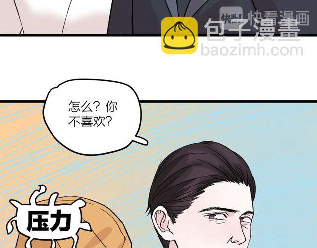 第46话  这就是父爱啊30
