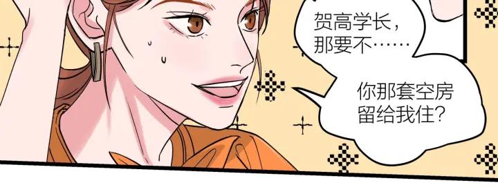 第30话  哎呀尴尬呀47