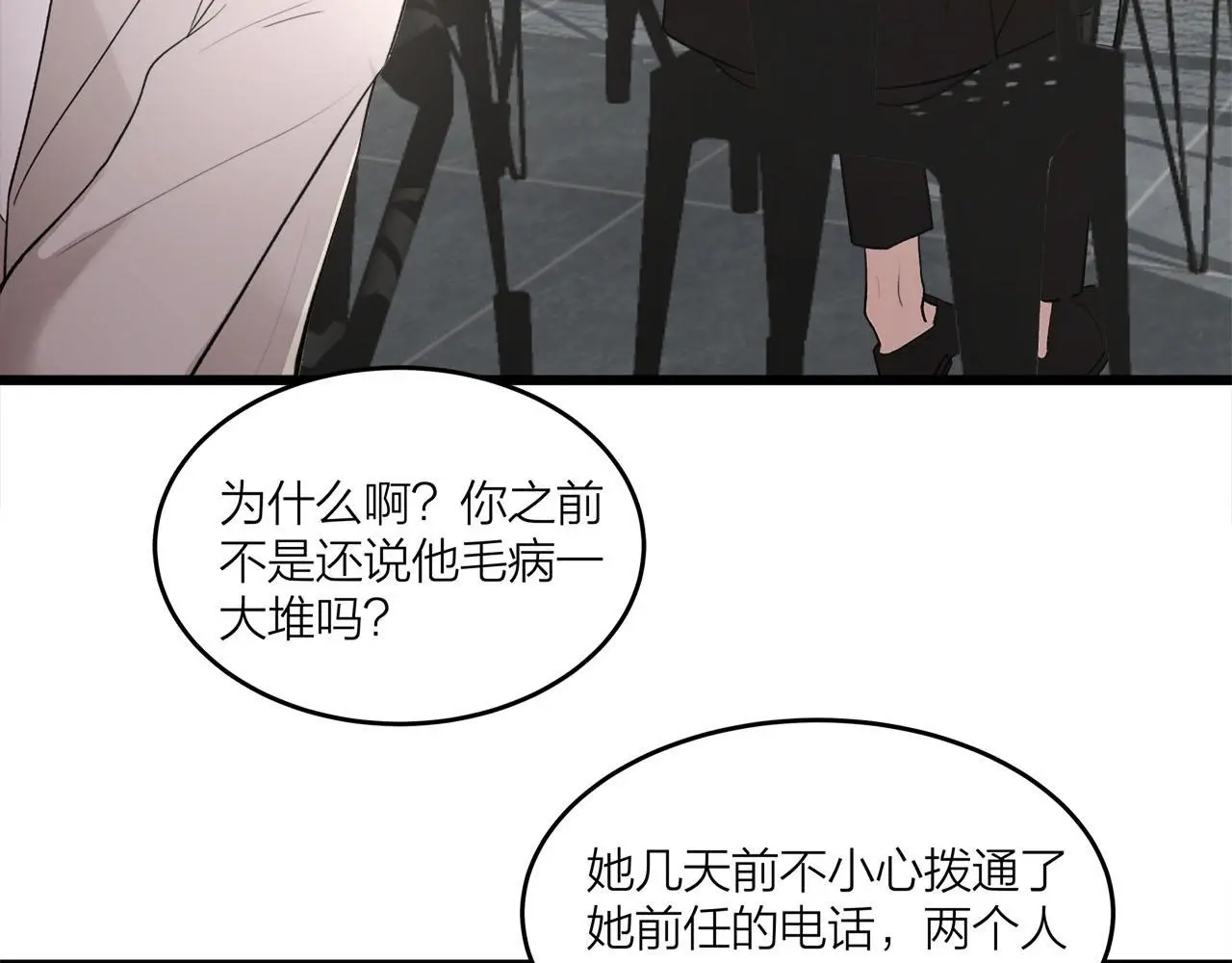 第70话  闹别扭的cto3