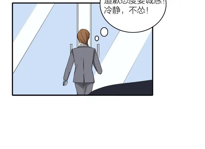 第11话  雨夜突发事件25