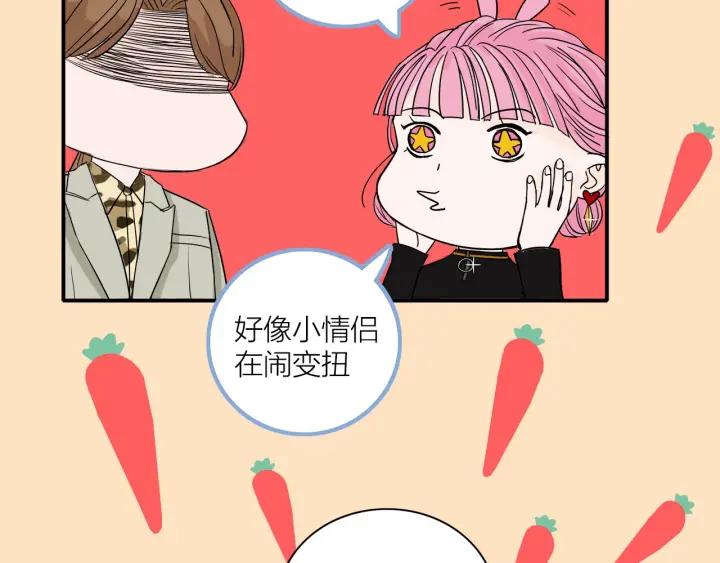 第11话  雨夜突发事件73