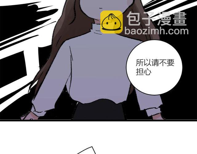 第54话 哇 是海边告白耶50