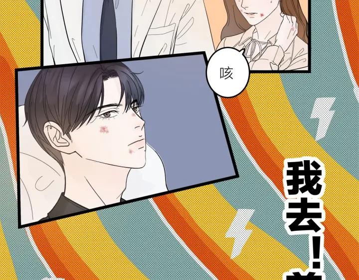 第29话  病房修罗场13