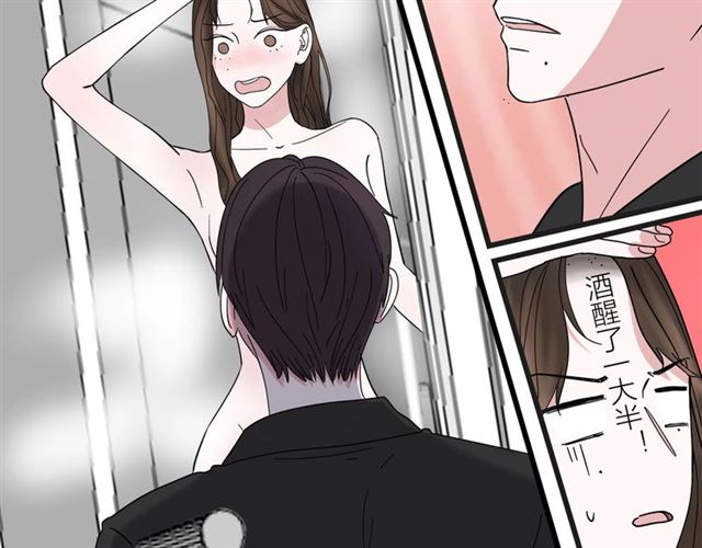 第43话  这是历史性的一步啊46