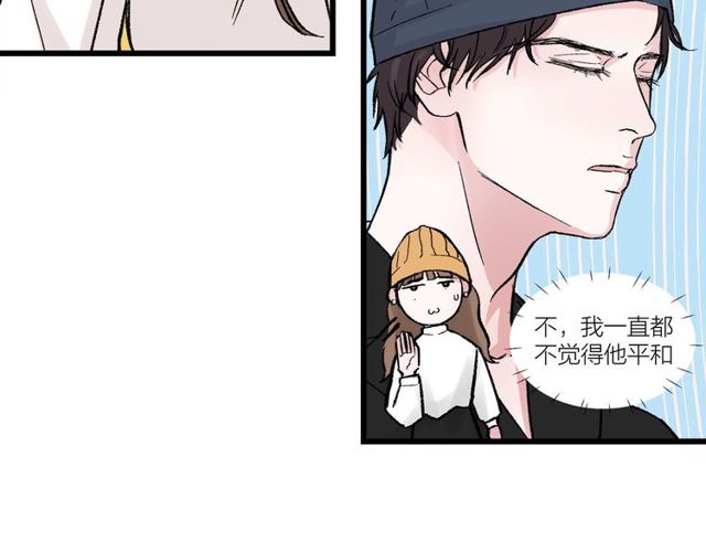 第46话  这就是父爱啊49