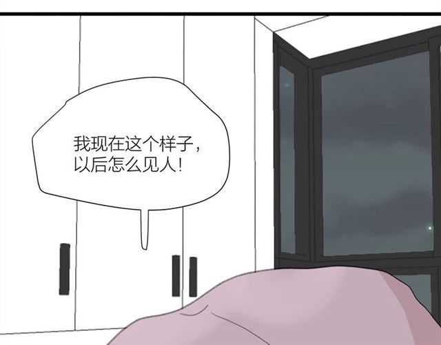 第44话  我太难了14