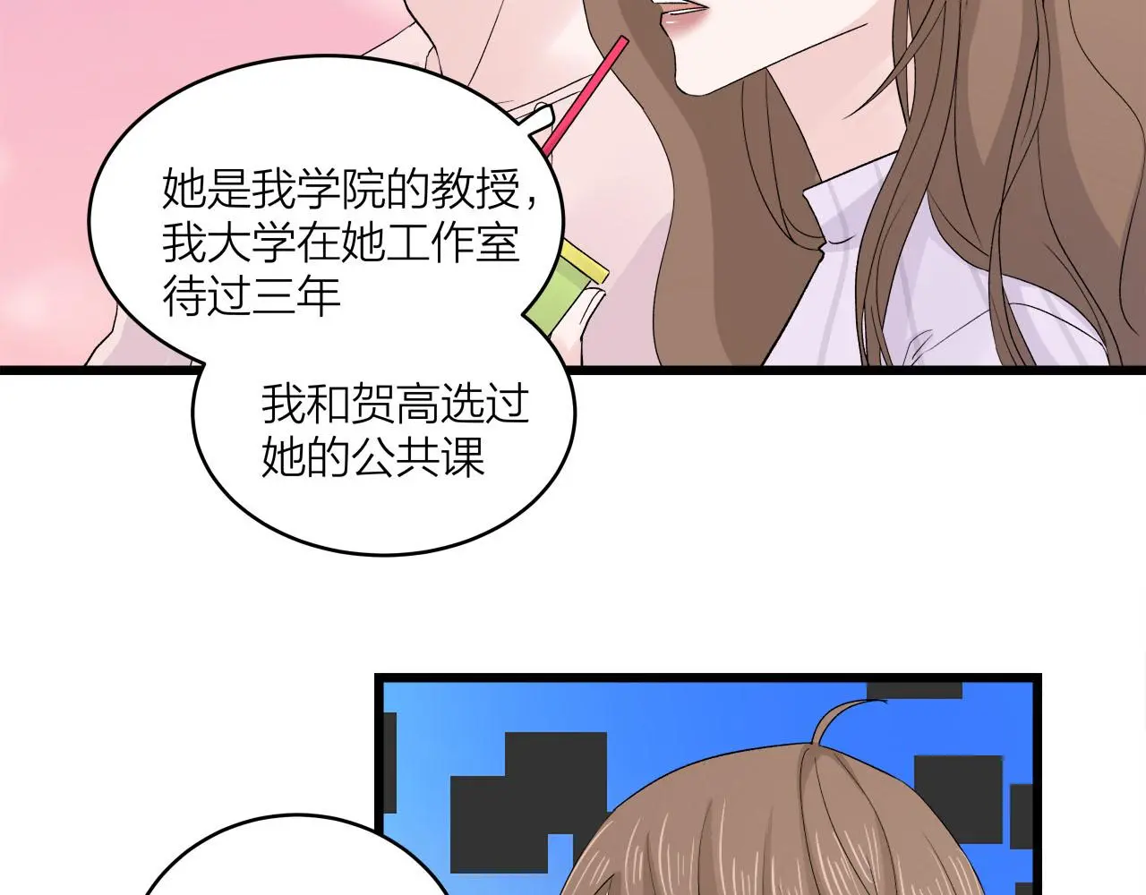 第65话（上） 宴会28