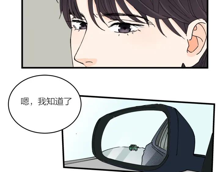 第17话   约会日47