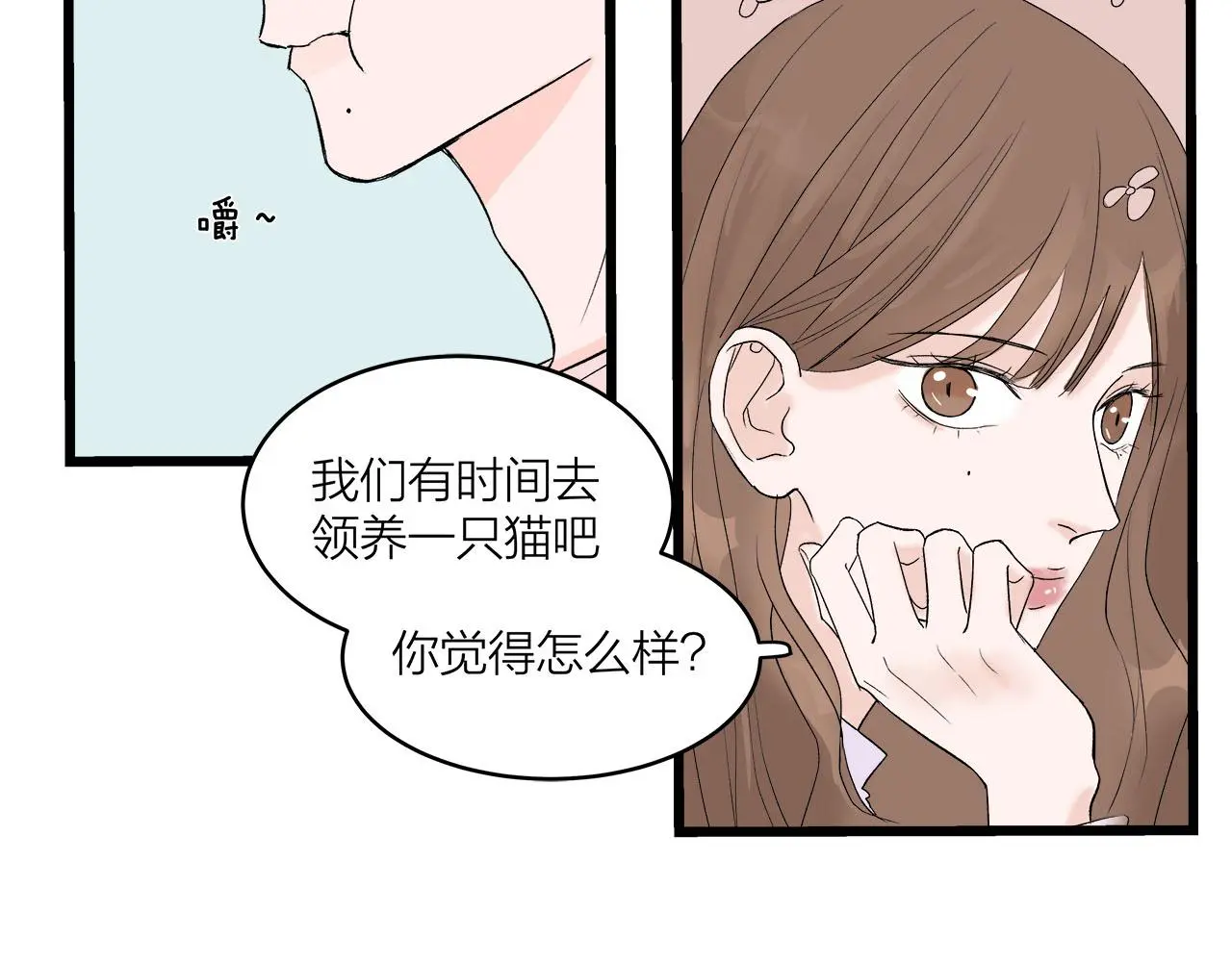 第65话（上） 宴会2