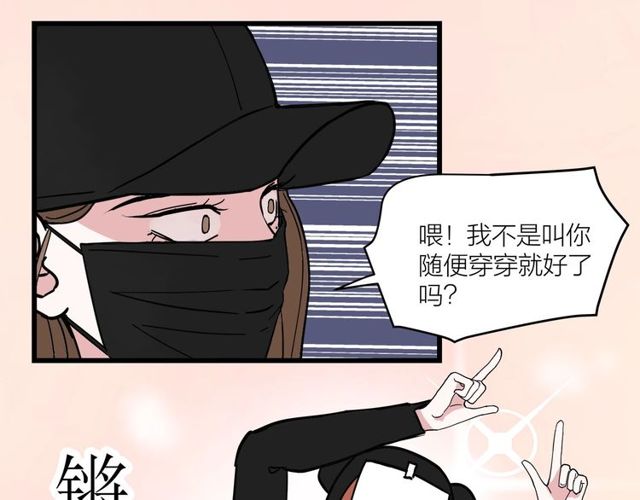 第36话  江沅快乐day28