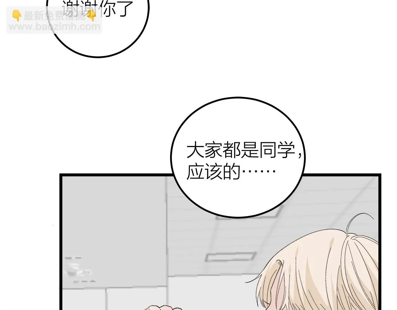 番外 贺医生的独白29