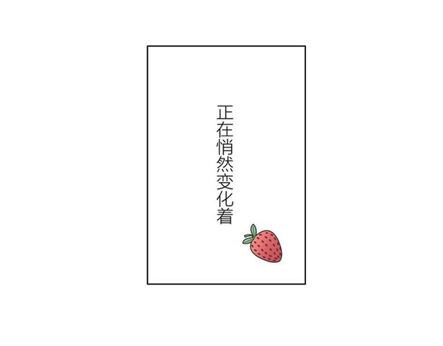 第31话  诶~你家很不错哦76