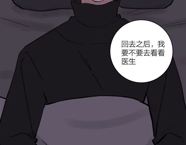 第55话  震惊！女主她竟然57