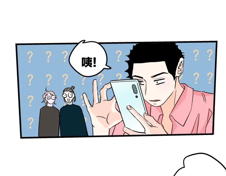 第16话  ktv事件62